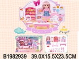 Игр. набор "Кухня" (K0086): мойка с мебелью, холодильник, стол, 2 стула, посуда, продукты и кукла шарнирная, в коробке 39*15,5*23,5см - фото 324293