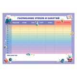 Планер магнитный - расписание уроков BG А3 "Пиши-стирай. Медвежата - школьники" (391819) с маркером