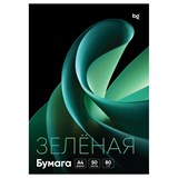 Бумага "BG. Интенсив" А4, 80г/м2,  50л., зеленая (BFcA4-50_92996) в коробке