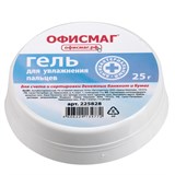 Гель для увлажнения пальцев ОФИСМАГ, 25 г (225828) антибактериальный