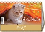 Календарь - домик настольный, 200*140мм, 2027г. "Котята" (0927007)