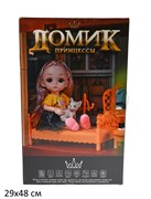 Дом для кукол (BB-009) 2 этажа, 3 комнаты, 93 предм., кукла и 2 собаки, в рус. коробке - фото 326389