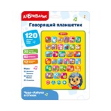 Говорящий планшетик АЗБУКВАРИК "Чудо-азбука в стихах" (ш/к6399) 30 стихов про буквы, 80 вопросов, 12 песенок