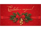 Конверт для денег Dream Cards (КОН-7747) "С Новым годом! Новогодний венок" отд. фольгой