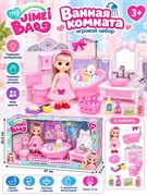 Игр. набор "Ванная комната с куклой 15см" (K0087) ванна, туалет, раковина +5 предм. в коробке 47*20,5см