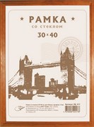 Фоторамка "OfficeSpace" деревянная 30*40 см, №1 (РД_417) мокко