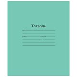 Тетрадь 24л. клетка, офсет (Т5024Т2ЗЕЛ5Г Маяк) зеленая обложка