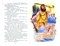 Книга "Школьная библиотека. В стране невыученных уроков-2" Л. Гераскина (1132) (из-во "Самовар") - фото 180028
