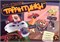 Игра настольная "Тарантинки" (02717)  "Десятое королевство" - фото 78831