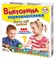 Игра настольная "Викторина первоклассника. Хочу все знать" 5-9лет (02881) "Десятое королевство" - фото 129012