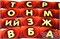 Игра HOBBYWORLD "Соображарий" настольная игра (1407) возраст 7+ - фото 143311