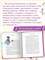 ! РАСПРОДАЖА Книжка "Возвращение на седьмой холм. О. Вульф" (31717-2) - фото 322495
