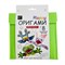 ! РАСПРОДАЖА Набор для творчества "Оригами. Кусаки" 8 фигурок (83385) "HappyLine"