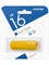 Флеш-накопитель  16Гб "Smartbuy CLUE" Yellow (SB16GBCLU-Y)