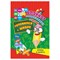 Блокнот занимательных заданий А6, на спирали "Готовимся к школе: буквы и цифры" (КЖ-1612) 64 стр. - фото 226321