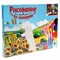 Картина по № на холсте 30*40см "Винтажный натюрморт" (ХК-0923) РАСПРОДАЖА - последний экземпляр! - фото 230493