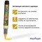 ! РАСПРОДАЖА Маркер меловой MunHwa "Black Board Marker" шир. линии 3 мм, желтый (BM-08) на водной основе - фото 231132