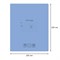 Тетрадь 24л. BG клетка "Отличная. Голубая" (Т5ск24 11787) блок повышенной плотности, обложка - мелованный картон - фото 238804