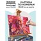 ! РАСПРОДАЖА Картина по № на холсте 30*40см "Японское солнце" (КХ_44116) с акрил. красками - фото 239657