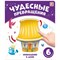 ! РАСПРОДАЖА Книжка на картоне 215*185мм "Чудесные превращения. Превращения в доме" (ш/к48726) 12стр. с подвижными картинками - фото 241960