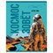 Тетрадь 48л. BG "Космос зовет" клетка (Т5ск48_лг 12722) глянцевая ламинация - фото 248147