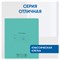 Тетрадь 18л. BG клетка "Отличная. Зеленая" (Т5ск18 11778) блок повышенной плотности, обложка - мелованный картон - фото 249571