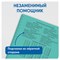 Тетрадь 18л. BG клетка "Отличная. Зеленая" (Т5ск18 11778) блок повышенной плотности, обложка - мелованный картон - фото 249574