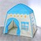 Палатка дет. 130*100*130см "Домик" голубой (SMYQ07-B) в сумке - фото 293693