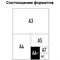 Пленка для ламинирования "OfficeSpace" А6-, 100*146мм, 100мкм, 100шт. (LF7079) - фото 261304