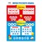 Набор плакатов обучающих "Начальные классы" А4 (НПА4_10_61361, "ТРИ СОВЫ") 10шт. - фото 261579