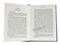 ! РАСПРОДАЖА Книжка "Мировая классика. А. П. Чехов. Рассказы" (33113-0) 256стр. - фото 267981