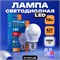 ! РАСПРОДАЖА Лампа светодиодная, E27, C37, 12Вт, 3000К "Kronus" теплый свет, свеча - фото 270614
