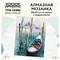 ! РАСПРОДАЖА Алмазная мозаика 30*40см "Гондола" 30цв. (АМП3040_47596, "ТРИ СОВЫ") полное заполнение, с подрамником - фото 271289