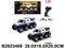 Внедорожник р\у "Police" 1:16 (2823468) аккумул., в коробке 39*20*16см