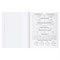 Комплект тетрадей 48л. "Заглавные - главные" - 12 предметов (ТПК5ск48 63720, BG) - фото 278252