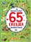 Книжка "Виммельбух. Найди и покажи. Животные" 65 окошек (04451-2, 298365) А4, 12стр - фото 286447