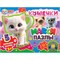 MAXI-пазлы "Кошечки" (ш/к14182, 388971, "Умные игры") 5 крупных пазлов