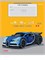 Тетрадь 12л. Prof-Press линия "Машины в игровом стиле" (Т12-4875) обложка - мелованный картон - фото 291090
