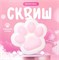 Антистресс - СКВИШ "Таба Лапка"  6,5*6,5см прозрачно-розовый (FJ-5064) - фото 291659