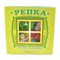 Книжка-панорама из-во Атберг "Сказка в окошке. Репка" - фото 291952