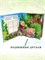 Книжка-панорама из-во Атберг "Сказка в окошке. Три поросенка" - фото 291947