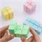 Антистресс "Infinite magic cube (бесконечный кубик)" (216/FJ-5260) по 20шт. под единым блистером