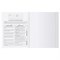 Тетрадь 48л. ЗАГЛАВНЫЕ - ГЛАВНЫЕ "Обществознание" (ТПск48 63761, BG) - фото 294999