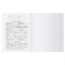Тетрадь 48л. ЗАГЛАВНЫЕ - ГЛАВНЫЕ "Химия" (ТПск48 63752, BG) - фото 294987