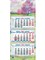 Календарь квартальный настен. 3-х блочный, 195*465мм, 2026г. "Весна. Акварель" (КМ01-26) - фото 297776