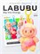 Лабубу - мягкая игрушка 15см (9199/071929) в коробке - фото 295771