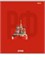 Тетрадь 96л. Remix ЭКОНОМ "Символика государства" клетка (96-9532) типогр. бумага - фото 302119