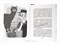 Книжка - комикс "Детский детектив. Светка Королёва и три мушкетера. Мыс рока" (35657-7) 224стр. - фото 302667