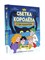 Книжка - комикс "Детский детектив. Светка Королёва и три мушкетера. Мыс рока" (35657-7) 224стр. - фото 302619