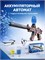 Стреляющ. гидропулями аккумул. 41*25,5см автомат "MP5 красно-черный" (917-1) с глушителем 500 пулек, USB зарядка и очки, в коробке - фото 310454